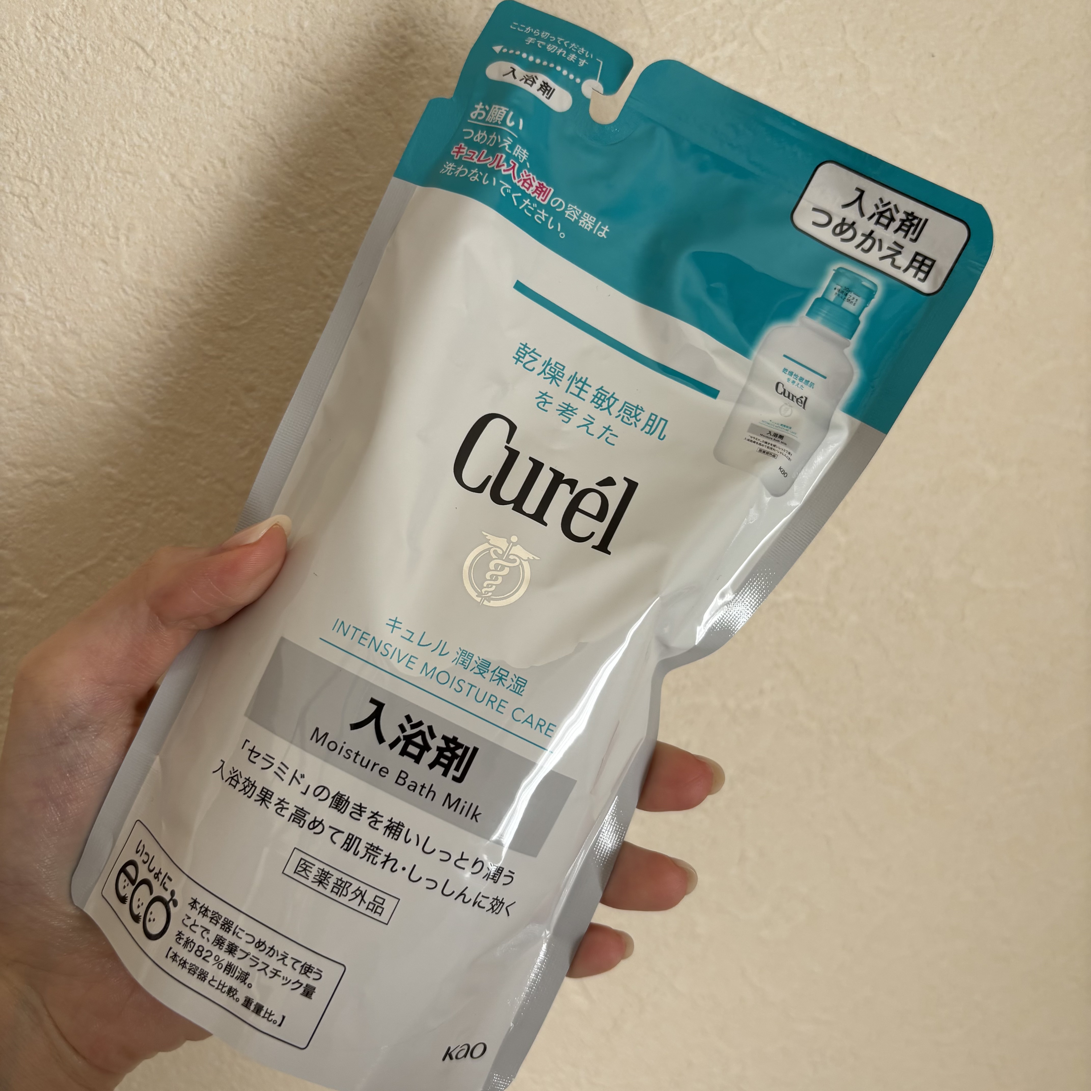 入浴剤/キュレル/保湿系入浴剤を使ったクチコミ（1枚目）