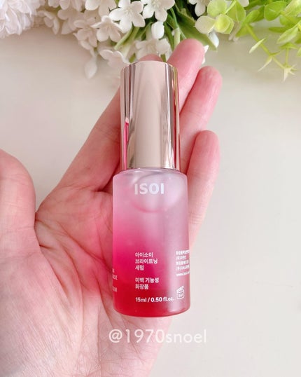 アイソイ 目元集中ケア アイゲルパッチ /ISOI/アイケア・アイクリームを使ったクチコミ(3枚目)