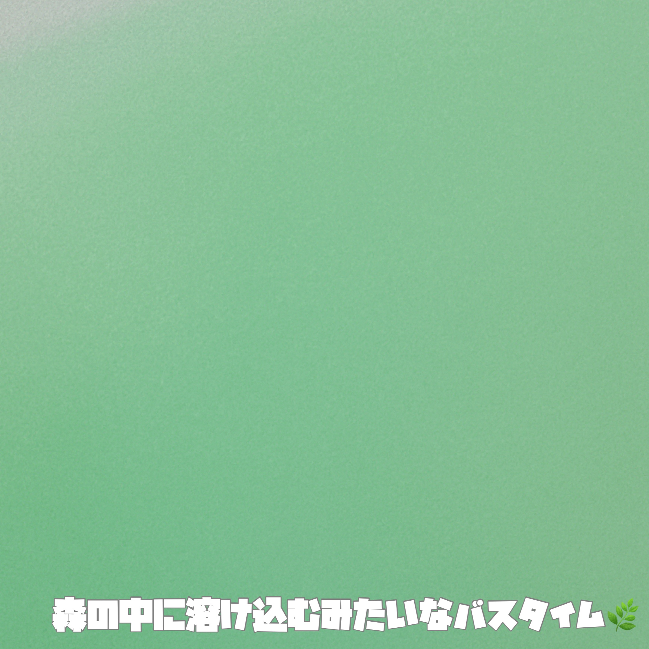 バブ ミルキーアロマ/バブ/炭酸系入浴剤を使ったクチコミ（2枚目）