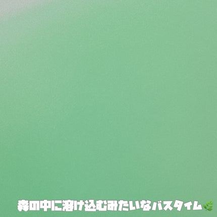 バブ ミルキーアロマ/バブ/炭酸系入浴剤を使ったクチコミ(2枚目)