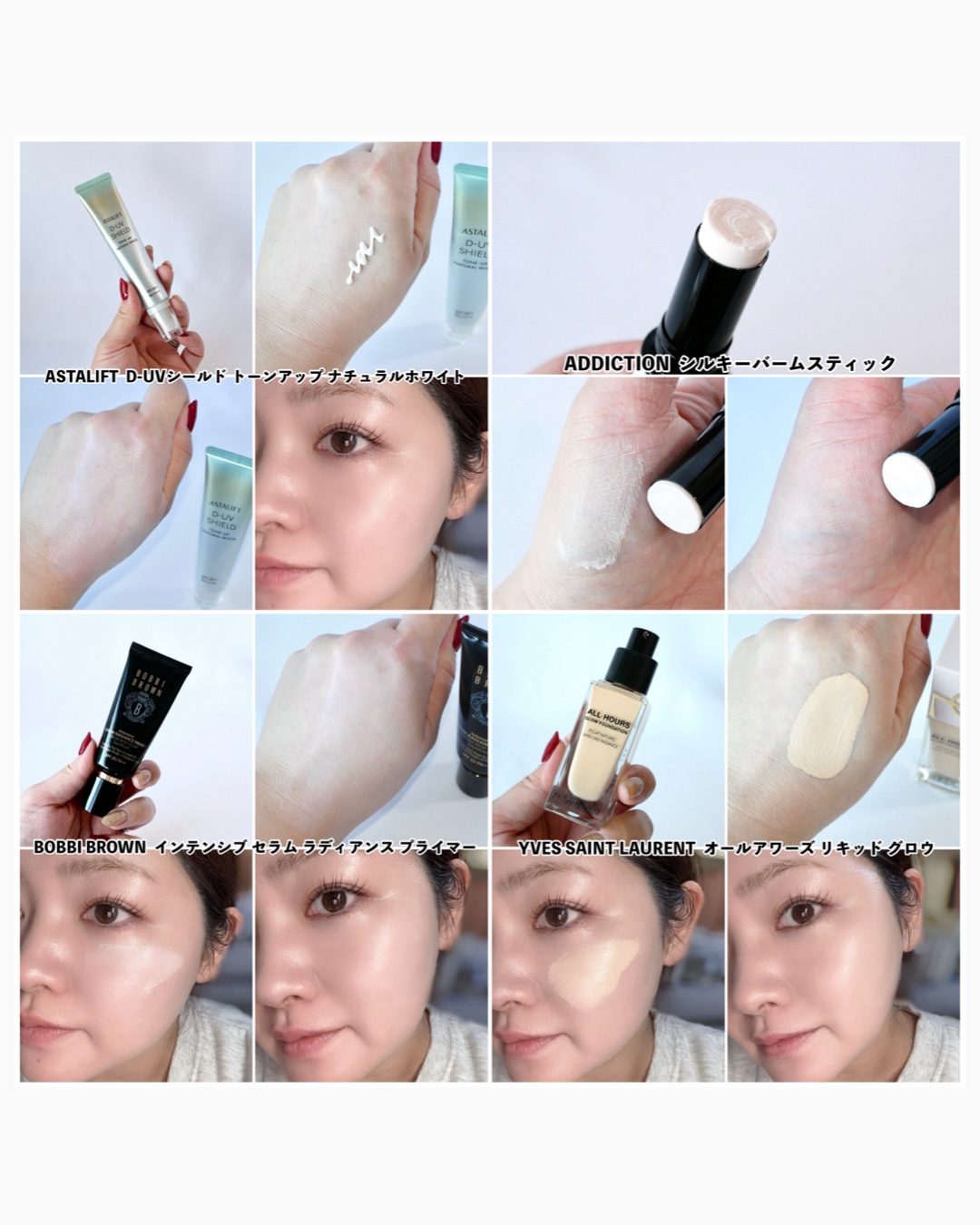 インテンシブ セラム ラディアンス プライマー/BOBBI BROWN/化粧下地を使ったクチコミ（2枚目）