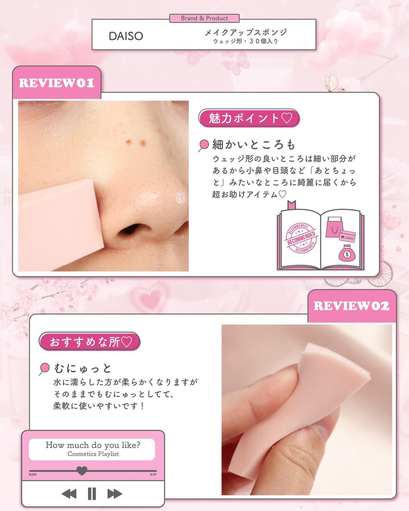 メイクアップスポンジ(バリューパック ウェッジ型 30個)/DAISO/パフ・スポンジを使ったクチコミ(4枚目)