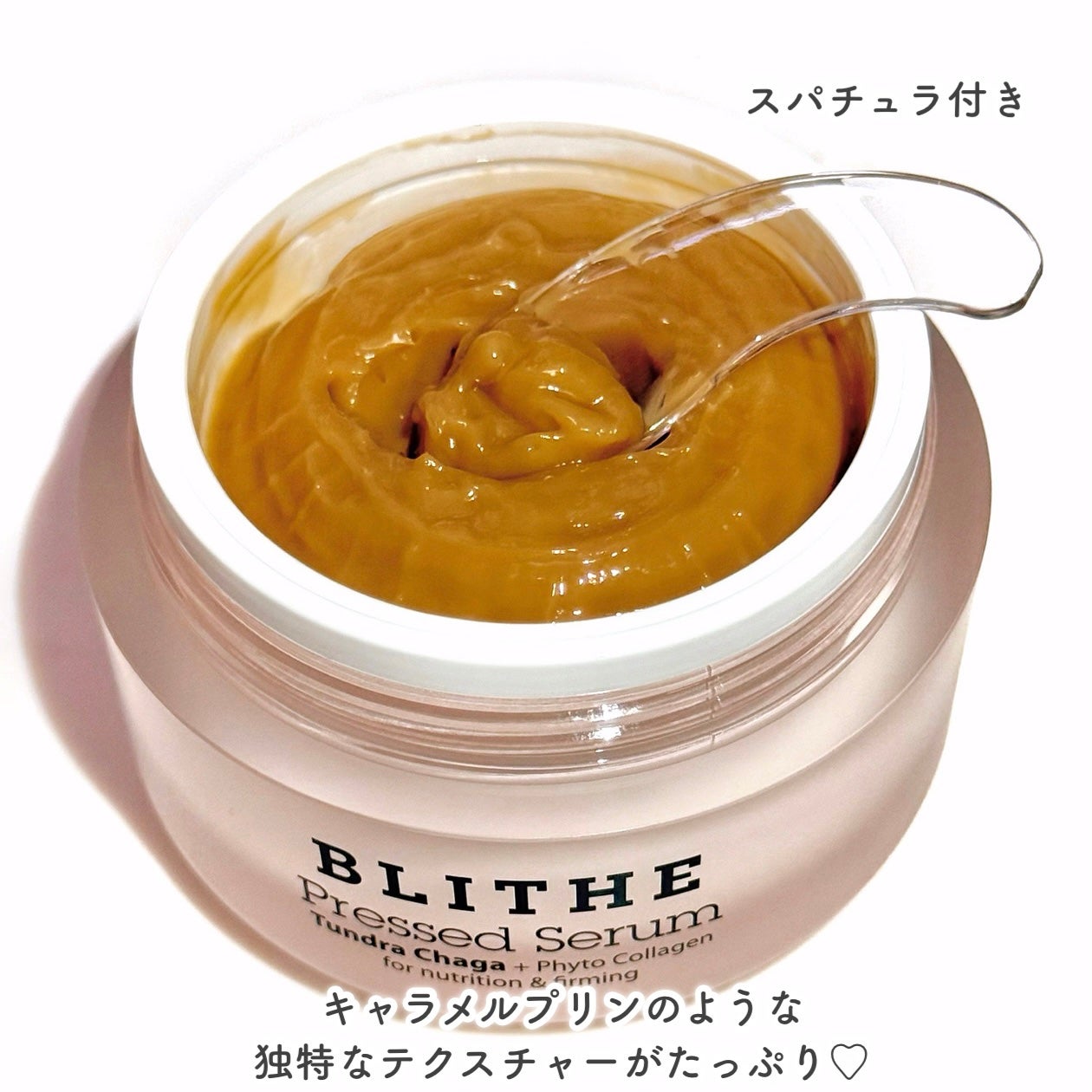 Pressed Serum Tundra chaga/BLITHE/美容液を使ったクチコミ(3枚目)