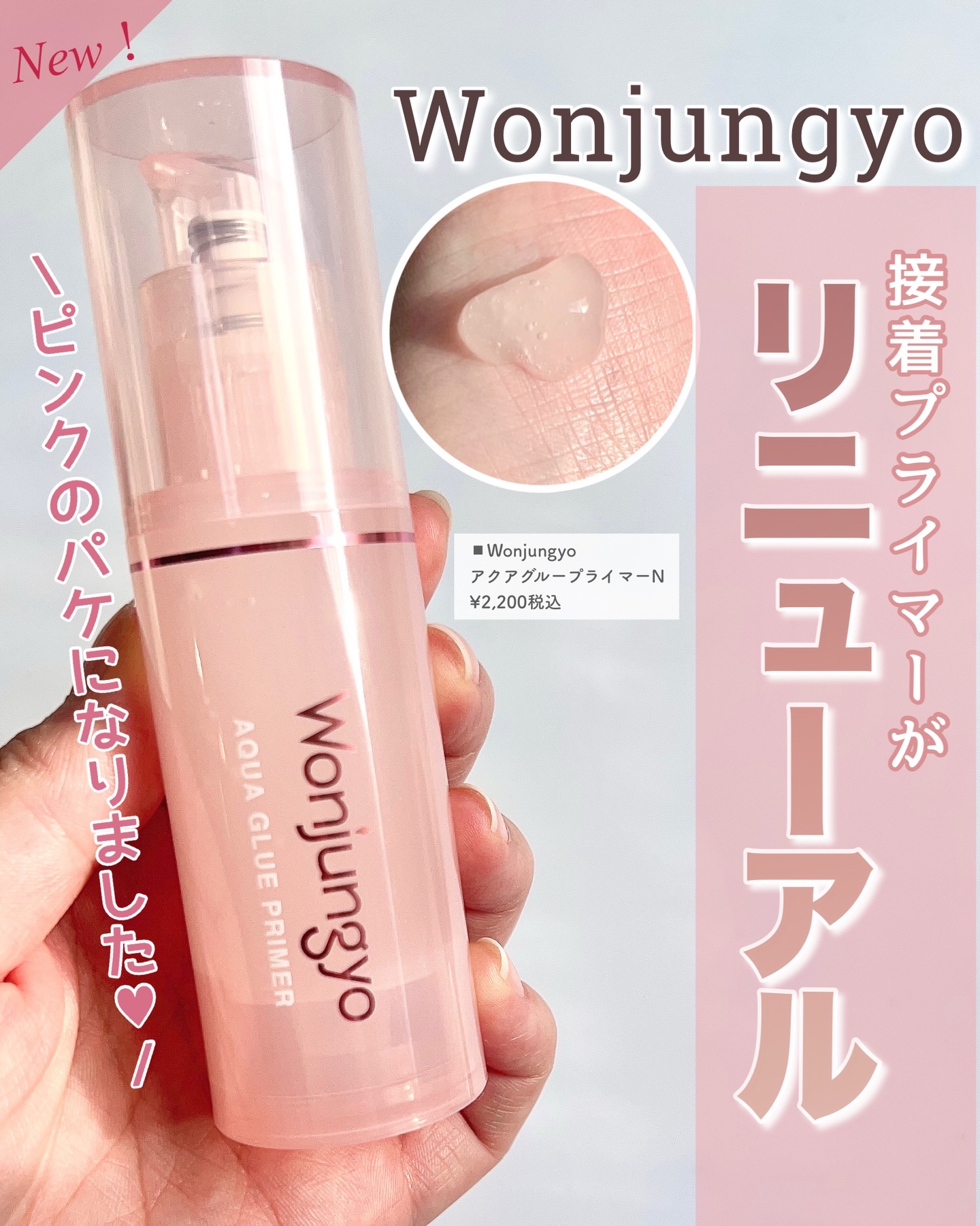 ウォンジョンヨ プロ パーフェクティングクッション カバー/Wonjungyo/クッションファンデーションを使ったクチコミ（1枚目）