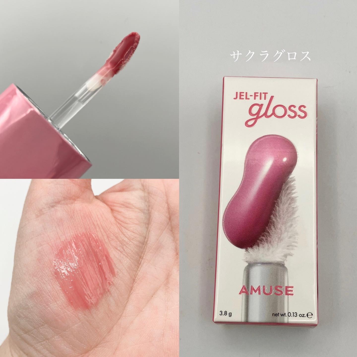 ジェルフィットグロス/AMUSE/リップグロスを使ったクチコミ（3枚目）
