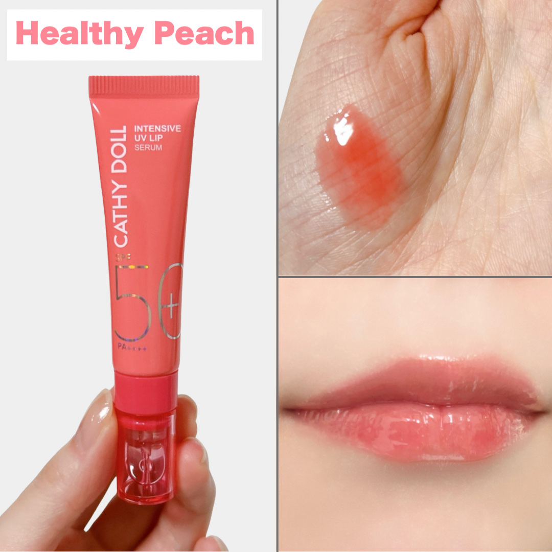 CathyDoll インテンシブUV リップセラム/CathyDoll/リップ美容液を使ったクチコミ（3枚目）