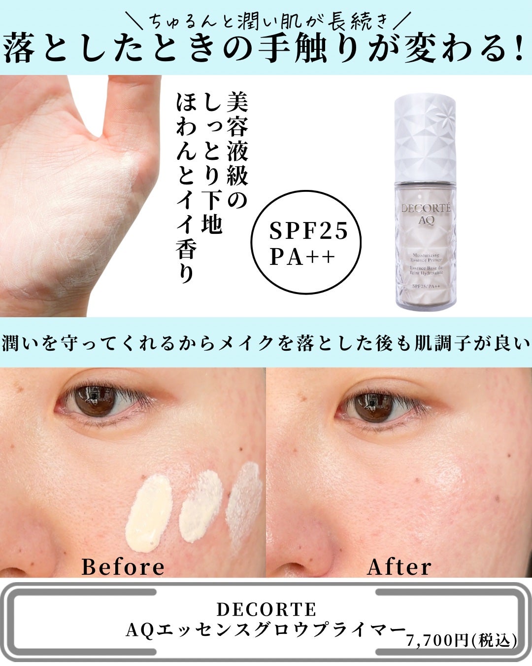 ラ プードル オートニュアンス/Elégance/プレストパウダーを使ったクチコミ(3枚目)