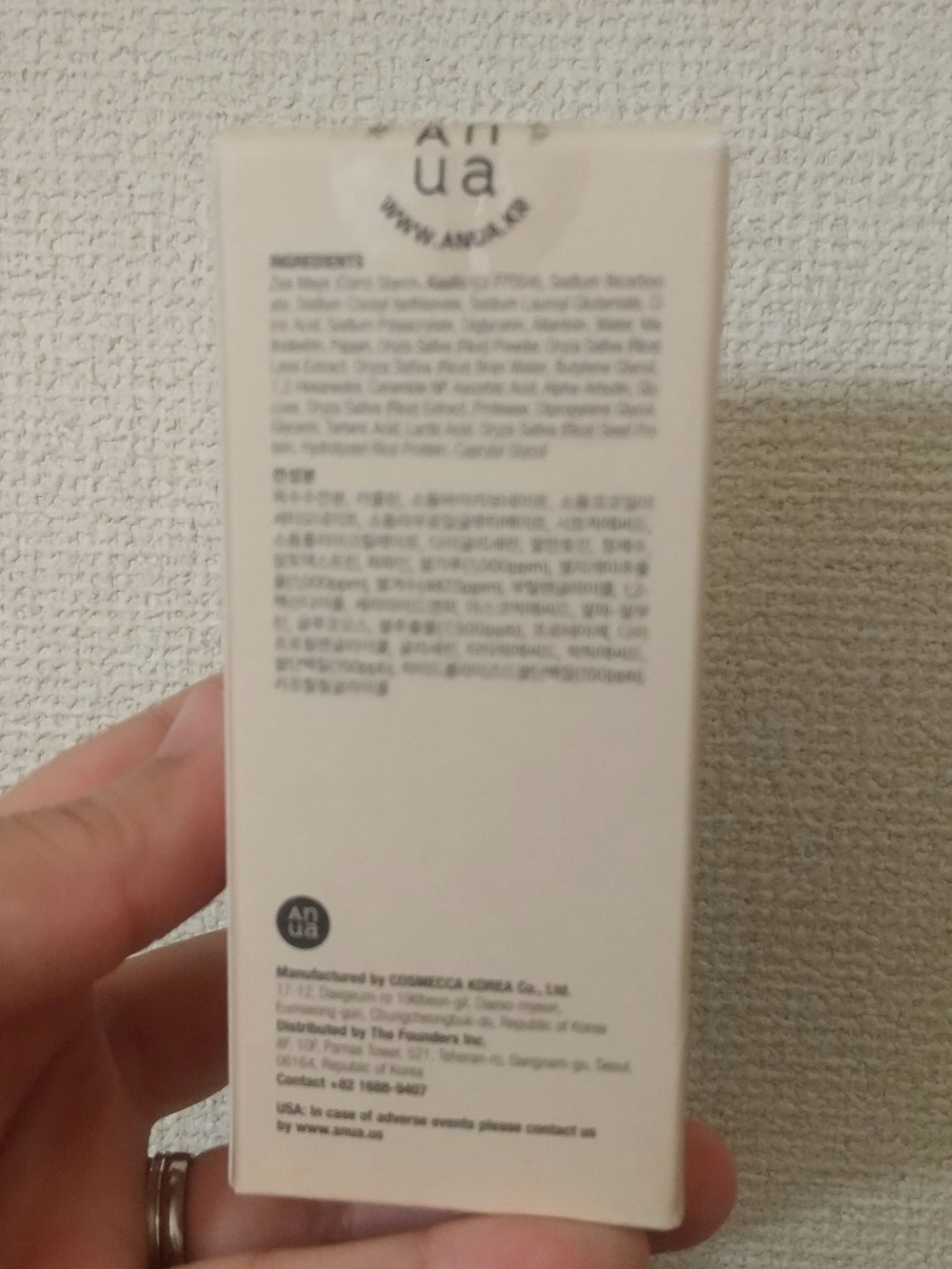 ライス ブライトニング酵素洗顔パウダー/Anua/洗顔パウダーを使ったクチコミ（3枚目）