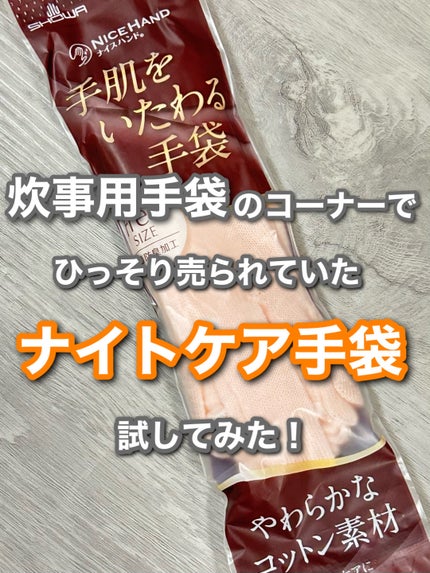 オーガニック アルガンオイル/桧 spa hinoki(スパヒノキ)/フェイスオイルを使ったクチコミ(1枚目)