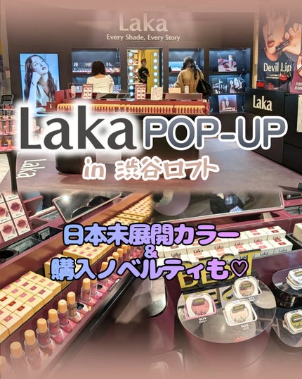 モノアイシャドウ/Laka/単色アイシャドウを使ったクチコミ(1枚目)