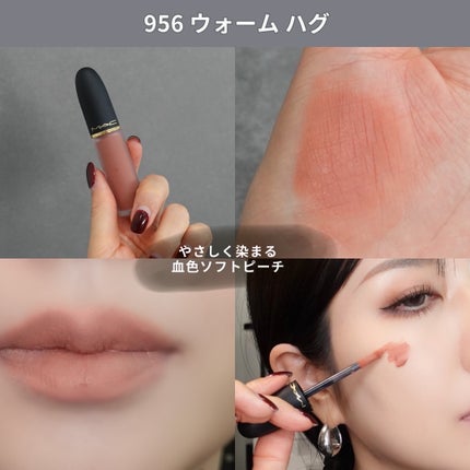 パウダー キス リップ + チーク ムース/M・A・C/口紅を使ったクチコミ(5枚目)