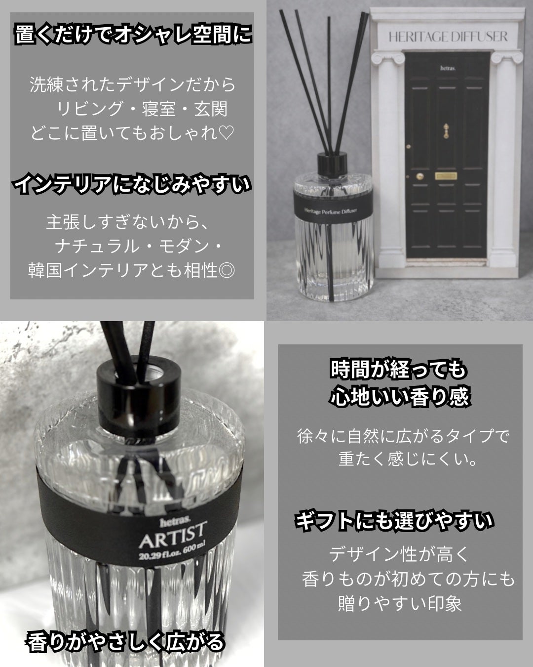 ヘリテージディフューザー/hetras/ルームフレグランスを使ったクチコミ(3枚目)