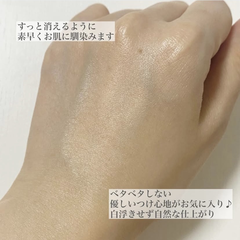 サンカット® 無重力感UV エッセンス/サンカット®/日焼け止めローションを使ったクチコミ（3枚目）