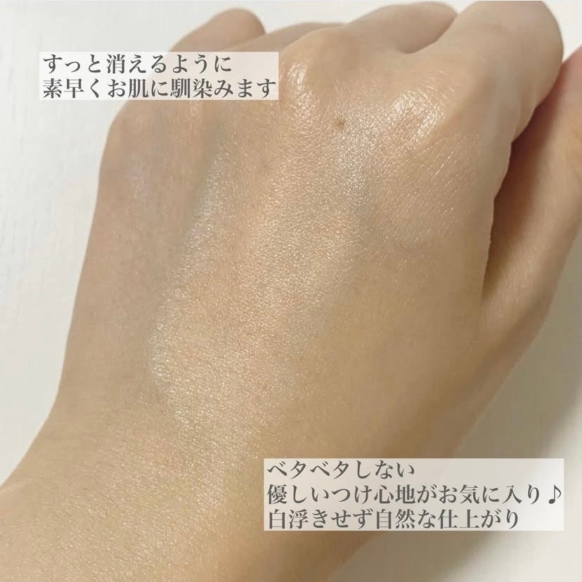 サンカット® 無重力感UV エッセンス/サンカット®/日焼け止めローションを使ったクチコミ(3枚目)