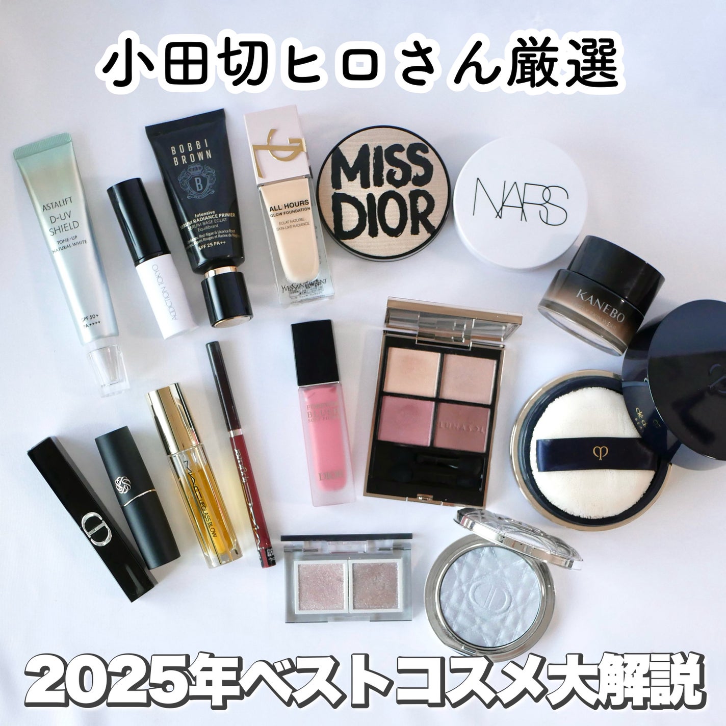 インテンシブ セラム ラディアンス プライマー/BOBBI BROWN/化粧下地を使ったクチコミ(1枚目)