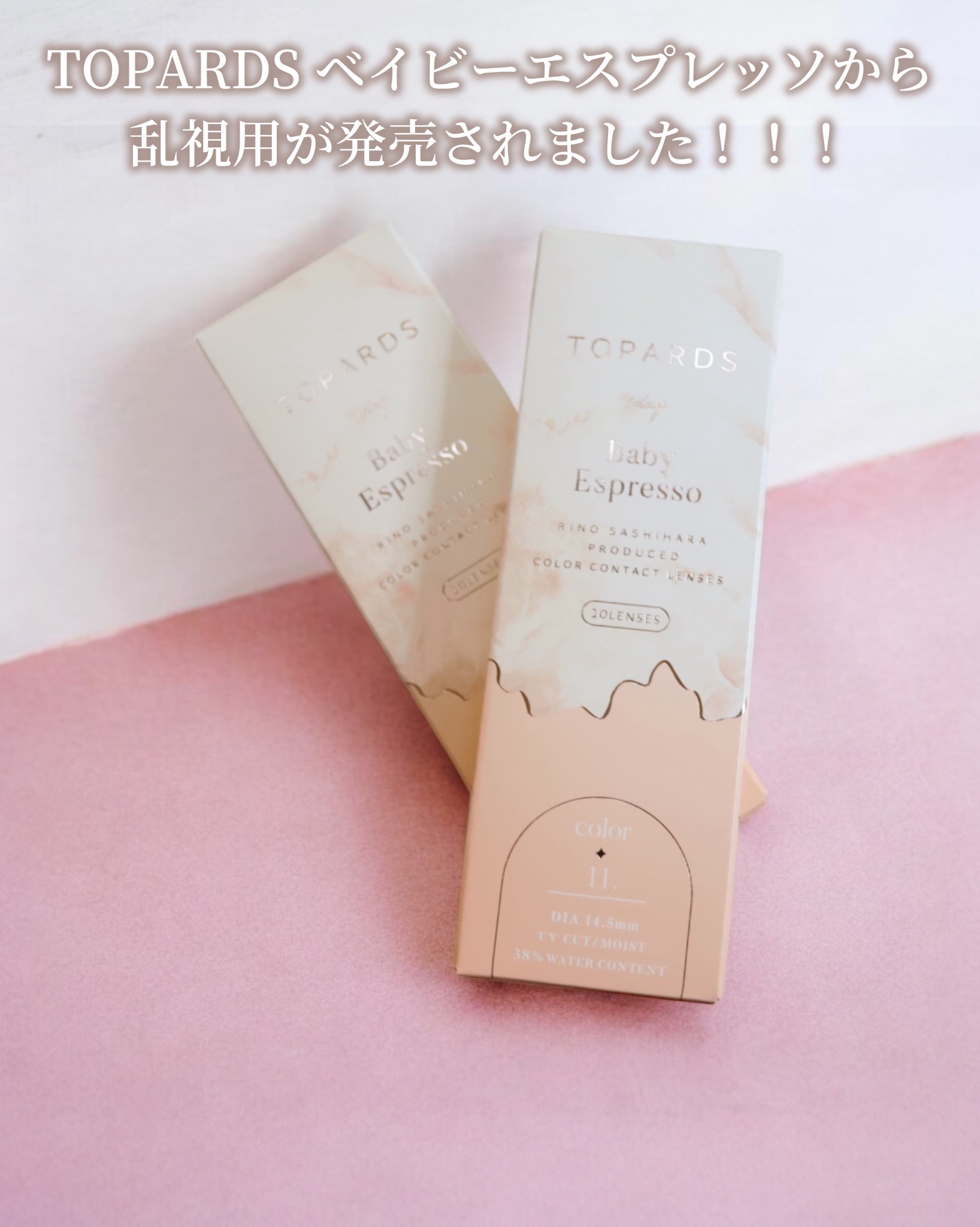 TOPARDS 1day/TOPARDS/ワンデー（１DAY）カラコンを使ったクチコミ（2枚目）