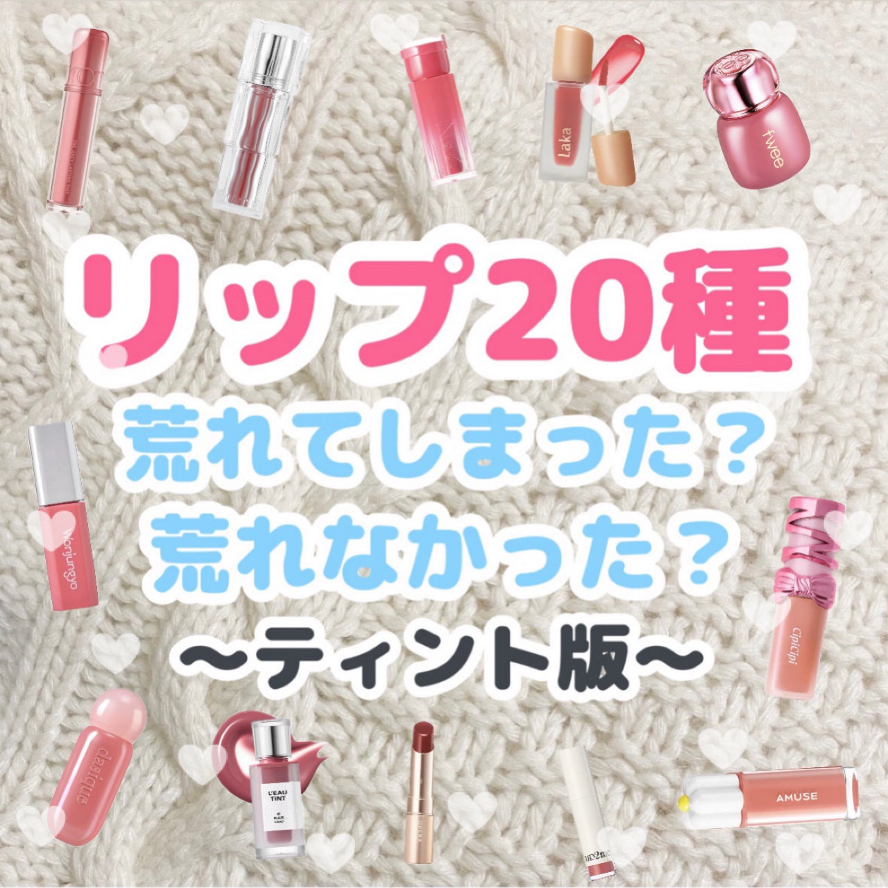 オペラ リップティント N/OPERA/リップティントを使ったクチコミ(1枚目)