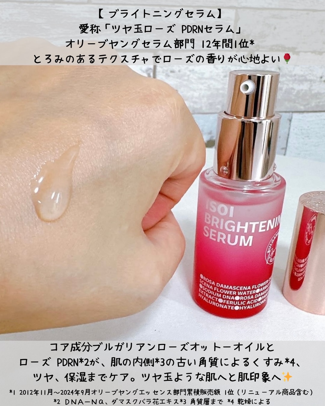 アイソイ 目元集中ケア アイゲルパッチ /ISOI/アイケア・アイクリームを使ったクチコミ（2枚目）