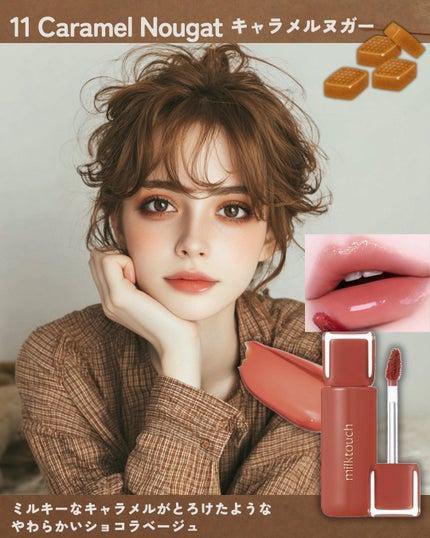 ジェリーフィットティンティッドグロウティント/Milk Touch/リップティントを使ったクチコミ(4枚目)