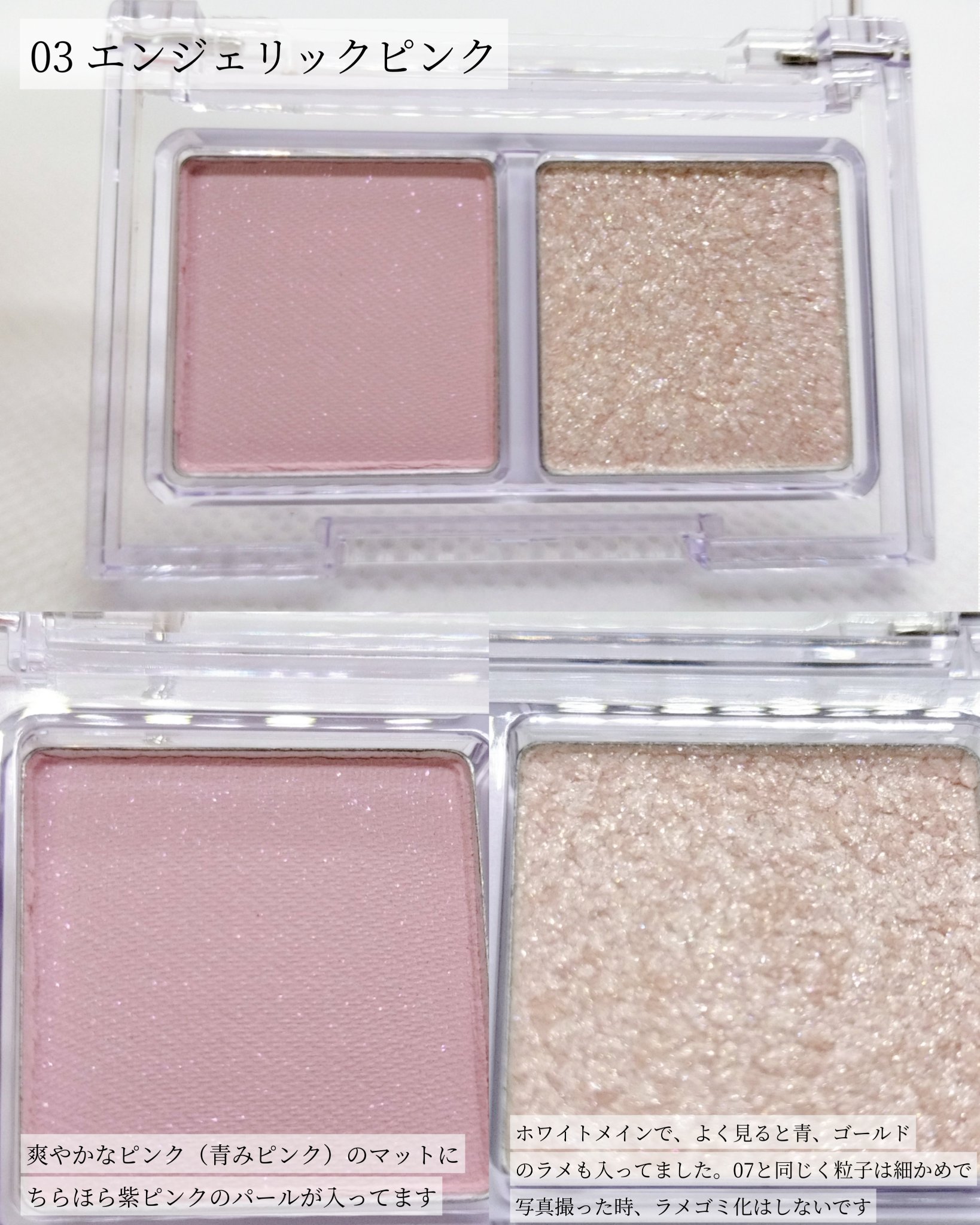 CLEAM ON EYE PALETTE/TAG/アイシャドウパレットを使ったクチコミ（2枚目）