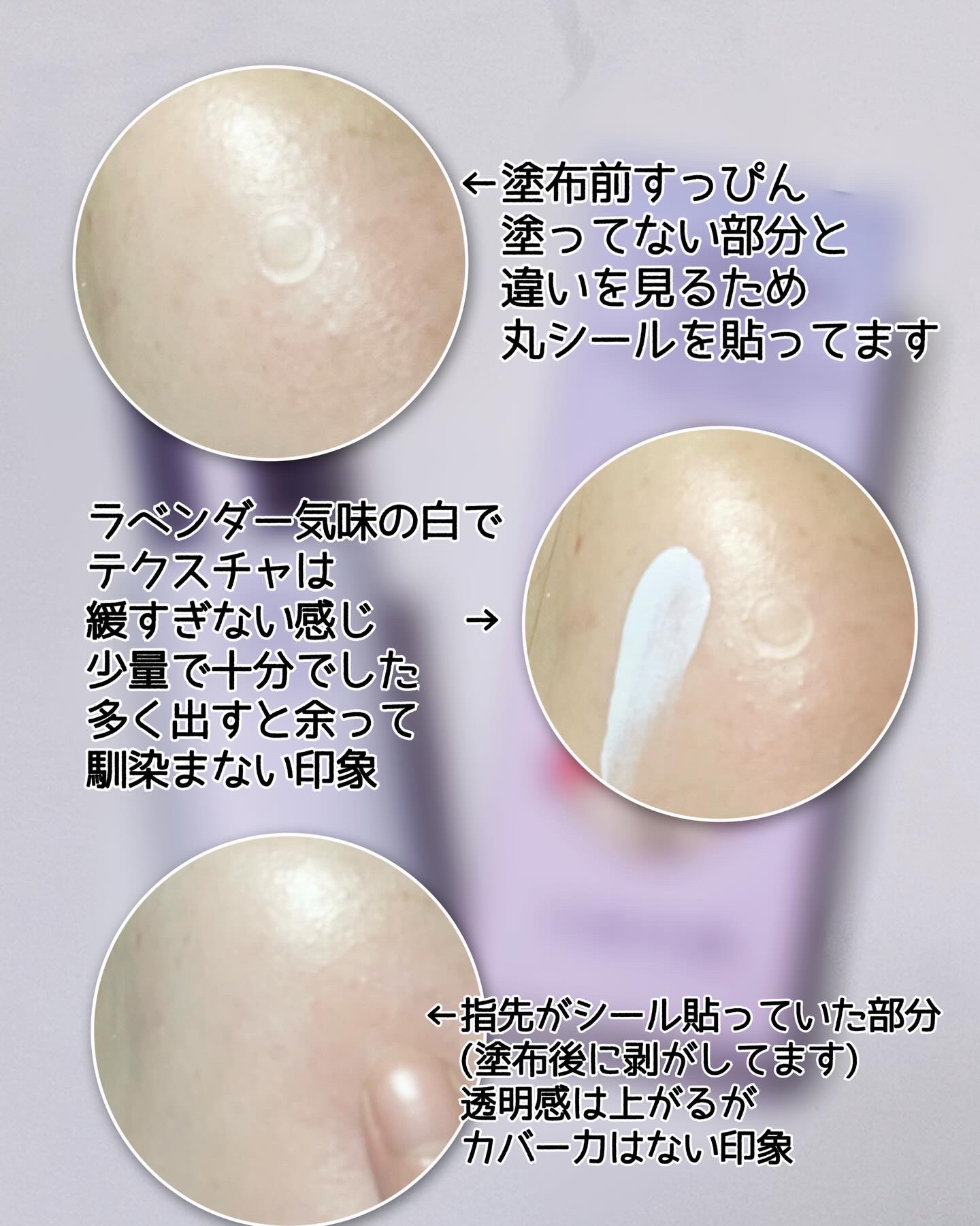 マスクフィットトーンアップエッセンス/TIRTIR(ティルティル)/化粧下地を使ったクチコミ（2枚目）