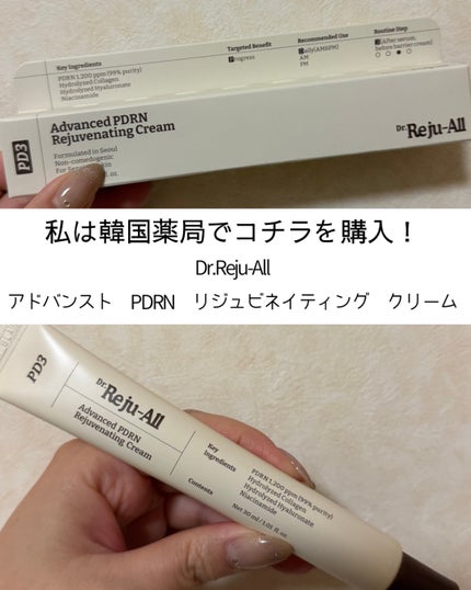 ゴウンバル クリーム/3WB/レッグ・フットケアを使ったクチコミ(2枚目)