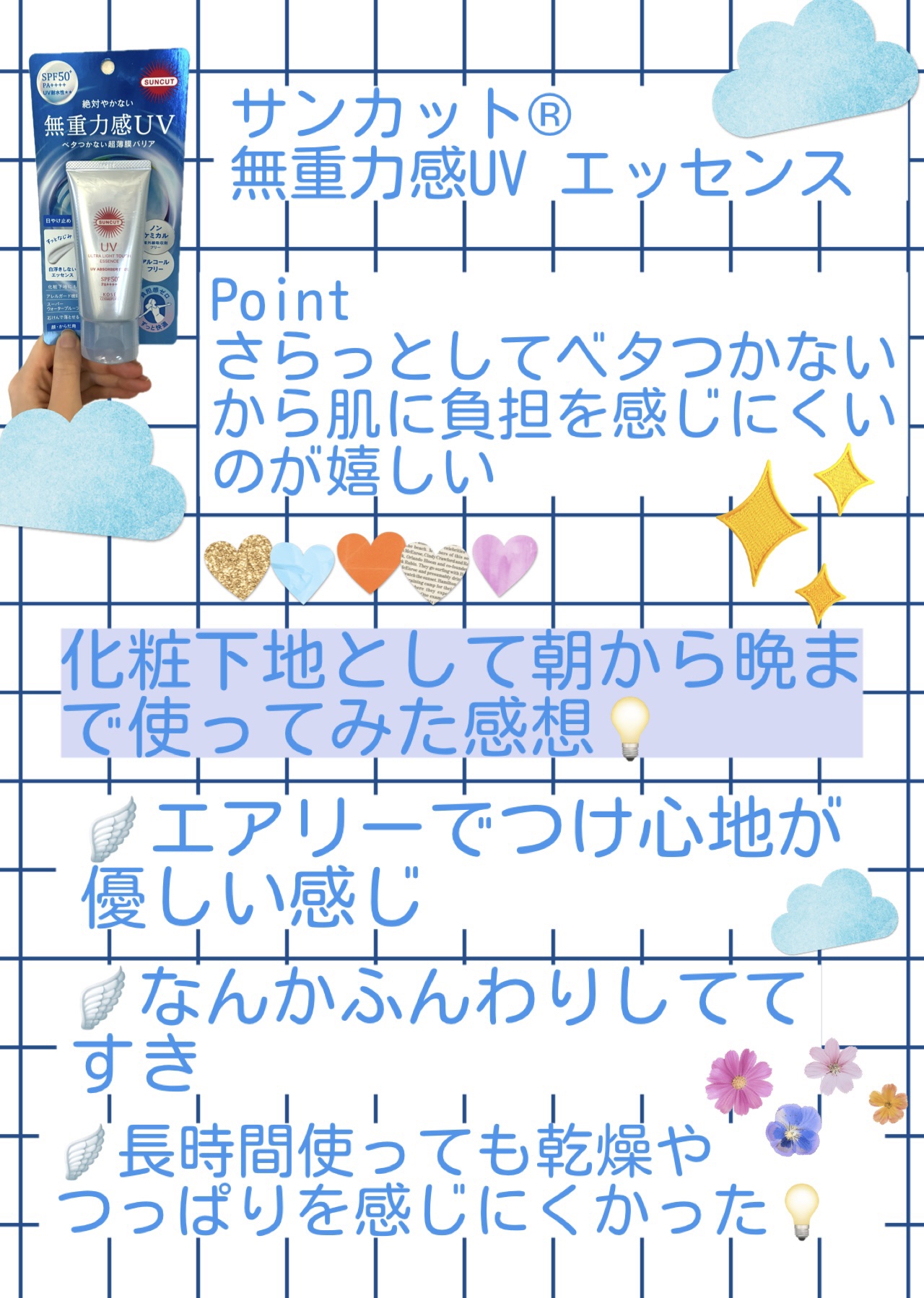 すっぴん ホワイトニングパウダーA/クラブ/プレストパウダーを使ったクチコミ（3枚目）