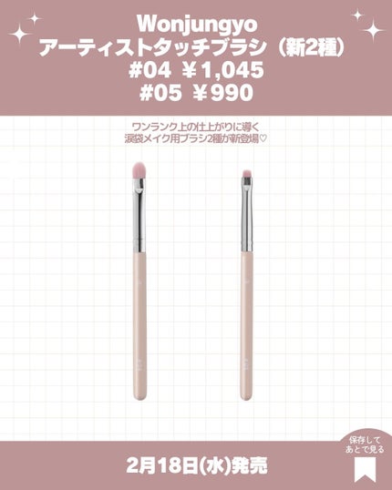 ウォンジョンヨ W デイリームードアップパレット /Wonjungyo/アイシャドウパレットを使ったクチコミ(8枚目)