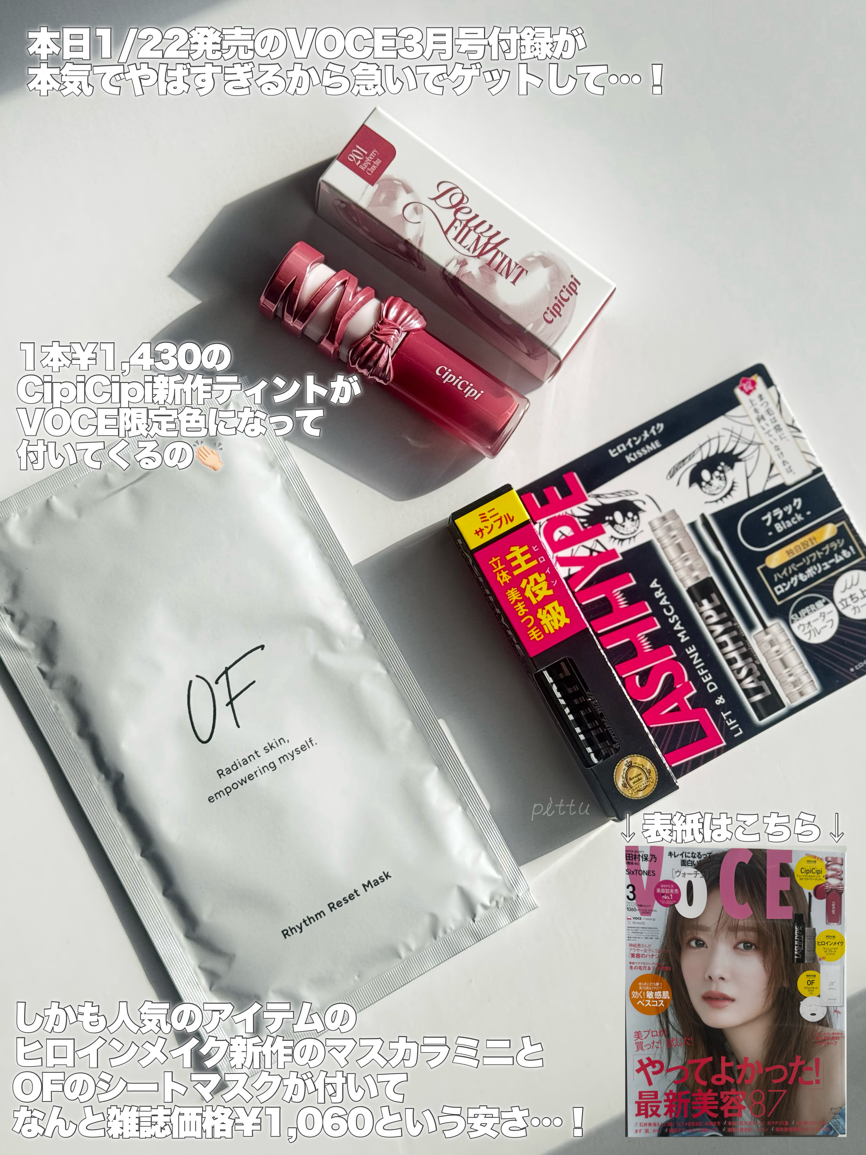 ヒロインメイク　ラッシュハイプ/ヒロインメイク/マスカラを使ったクチコミ（2枚目）