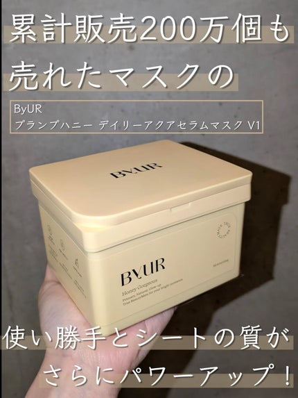 ByUR バイユア プランプハニー デイリーアクアセラムマスクのクチコミ「ByURで1番人気の「デイリーアクアセラムマスク」が ついにリニューアルして新登場👏
累計販.....」(1枚目)