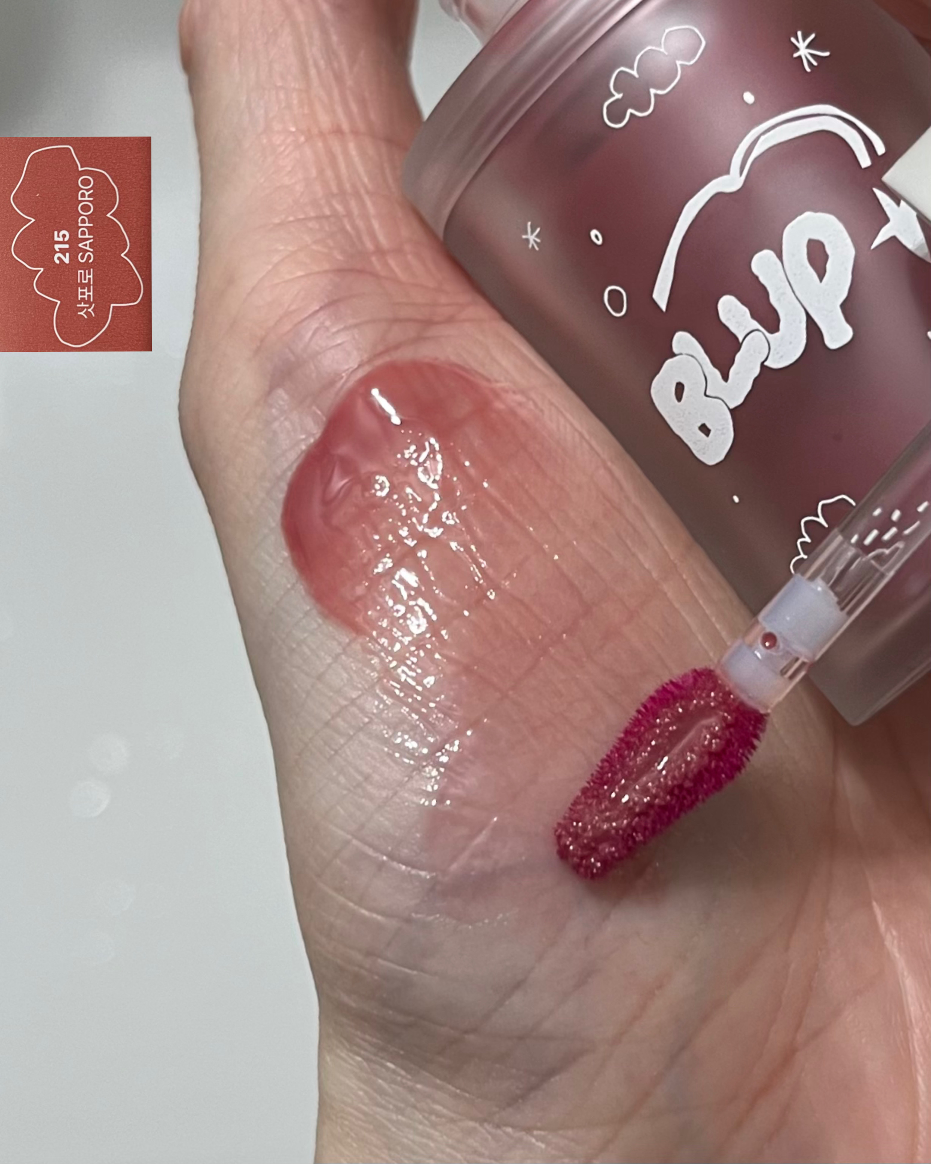 オーバーデューグローイティント/BLUP/リップティントを使ったクチコミ（2枚目）