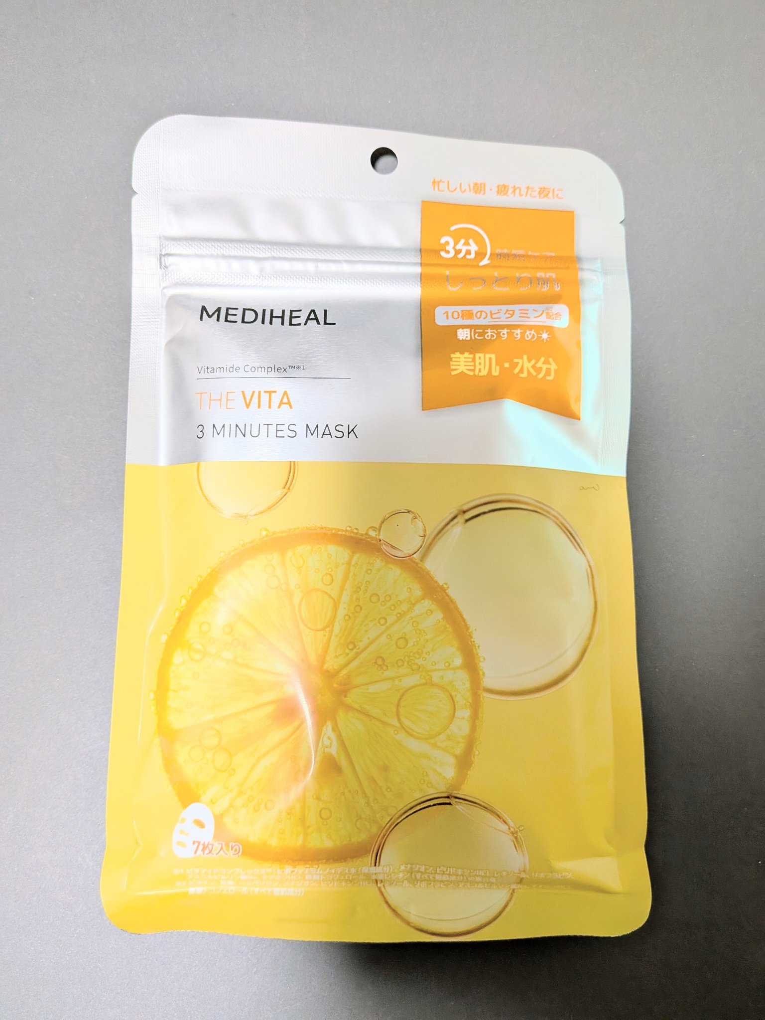 THE ビタ 3ミニッツマスク/MEDIHEAL/シートマスク・パックを使ったクチコミ（1枚目）