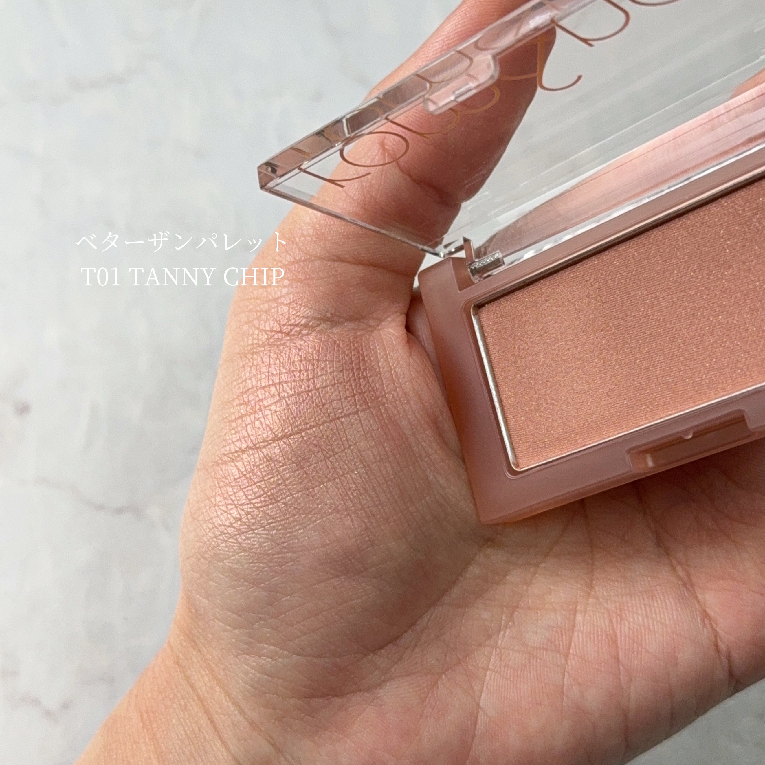 ベターザンチーク/rom&nd/パウダーチークを使ったクチコミ（2枚目）