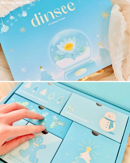 プレミアムビーガン マイクロバイオーム ライスフォームクレンザー/dinsee/洗顔フォームを使ったクチコミ(2枚目)