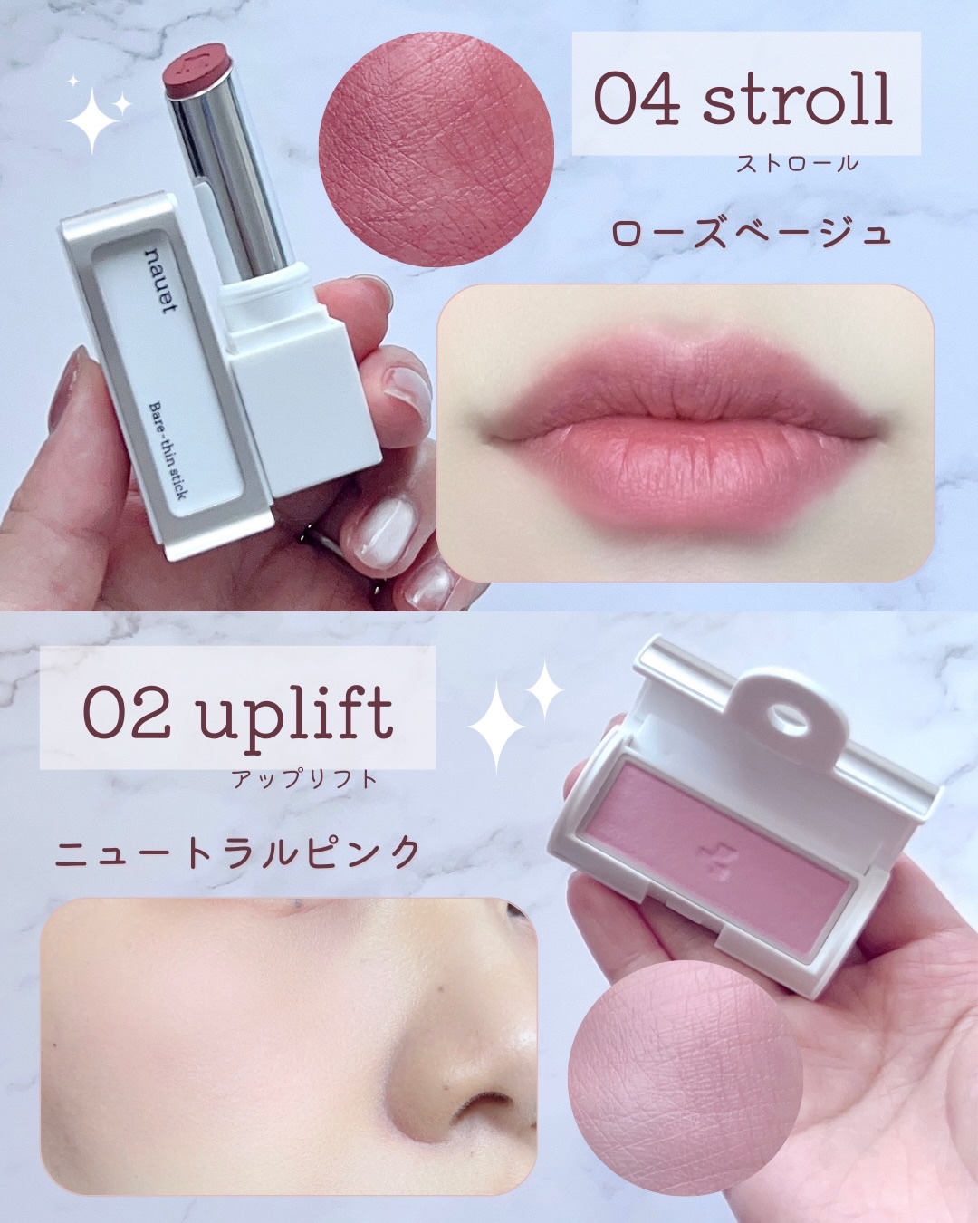 ベアシンスティック/nauet/口紅を使ったクチコミ（3枚目）