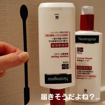 ノルウェー フォーミュラ インテンスリペア ボディ エマルジョン/Neutrogena/ボディローションを使ったクチコミ(4枚目)