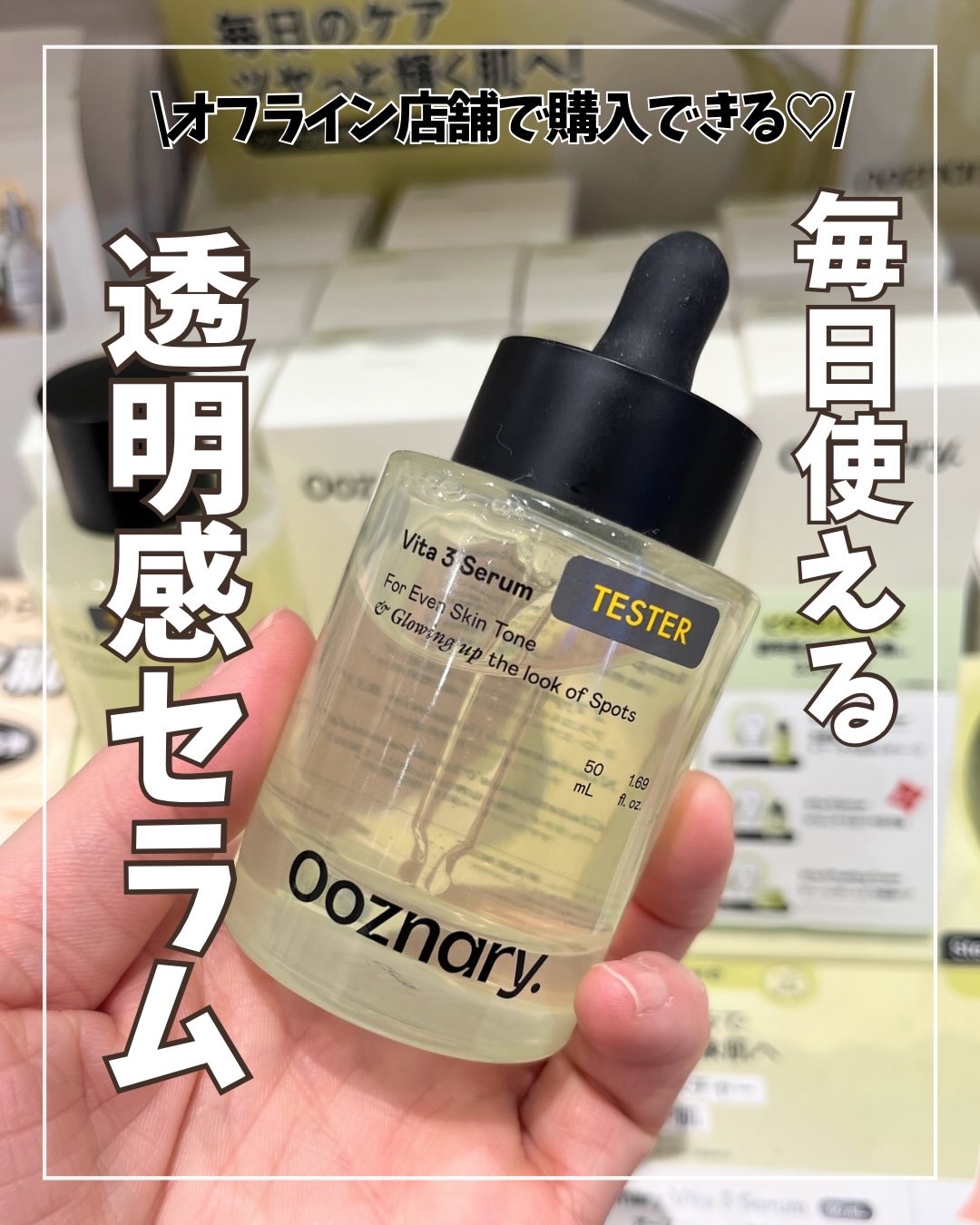 を使ったクチコミ（1枚目）