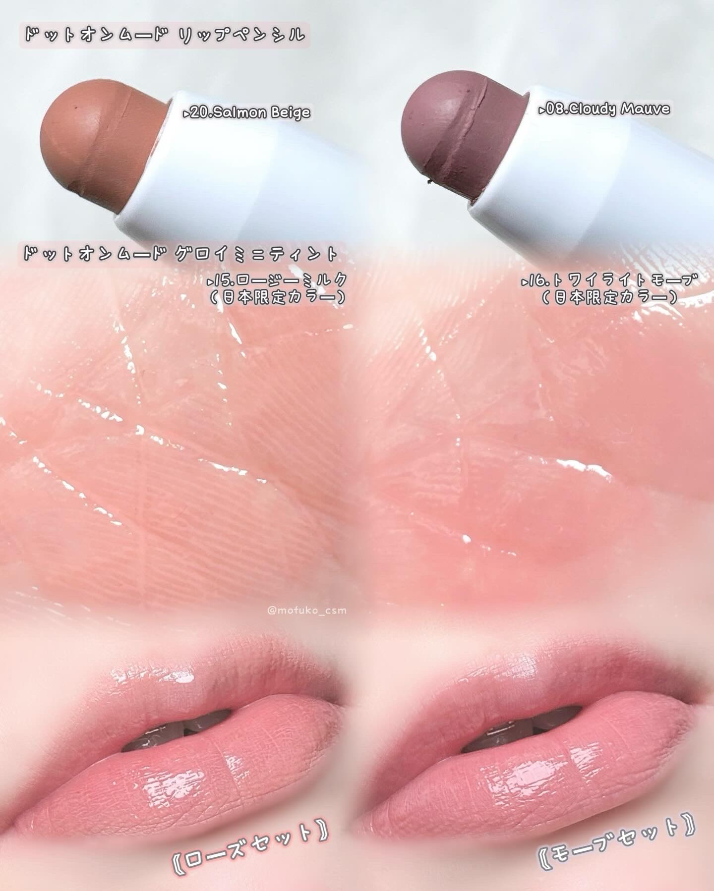 ベストリップペンシルスペシャルセット/Heart Percent/メイクアップキットを使ったクチコミ（3枚目）