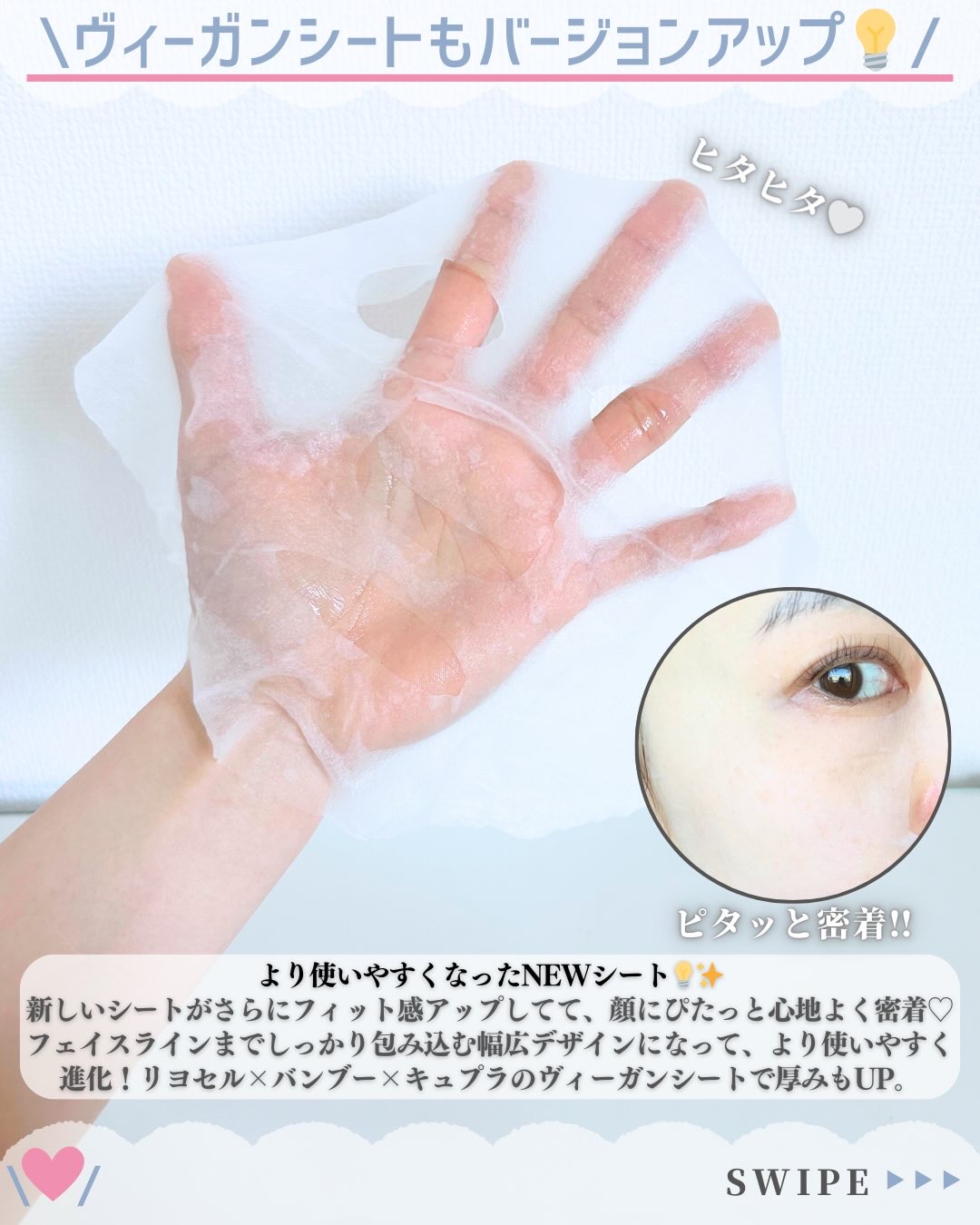 バイユア プランプハニー デイリーアクアセラムマスク/ByUR/シートマスク・パックを使ったクチコミ（3枚目）