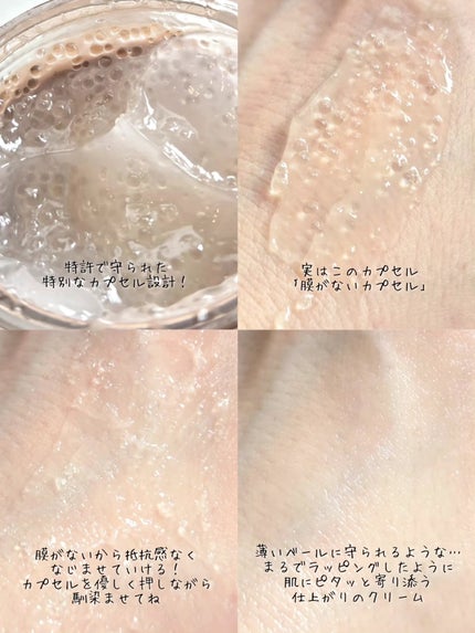 フローリフティングラッピングクリーム/koy/フェイスクリームを使ったクチコミ(4枚目)