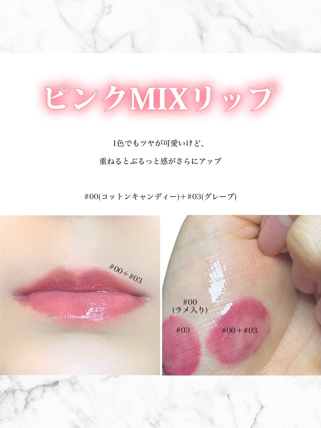 ロングラスティング バブルリングガムグロス/LUNA/リップグロスを使ったクチコミ(3枚目)