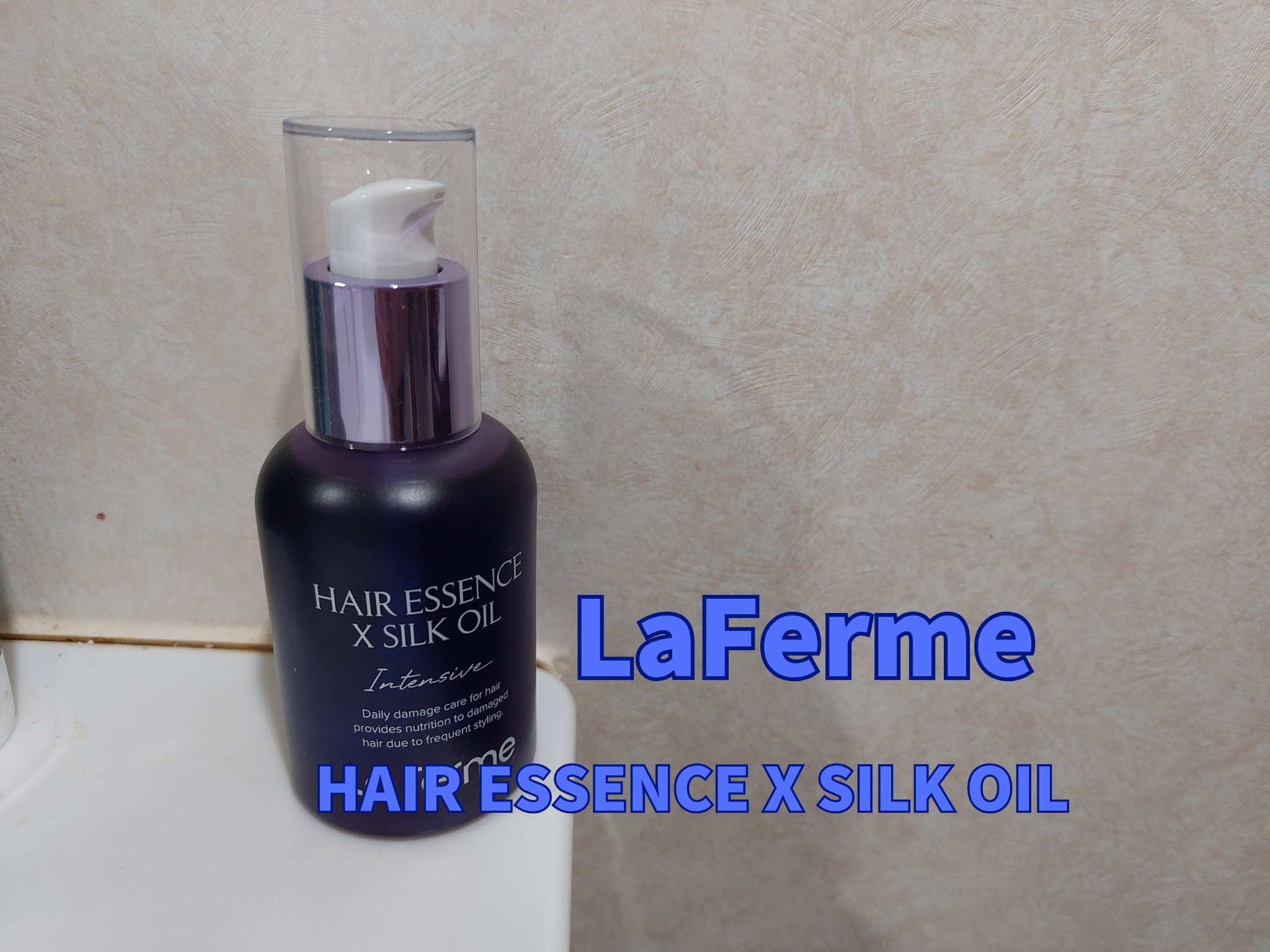 HAIR ESSENCE X SILK OIL/Laferme/ヘアオイルを使ったクチコミ（2枚目）