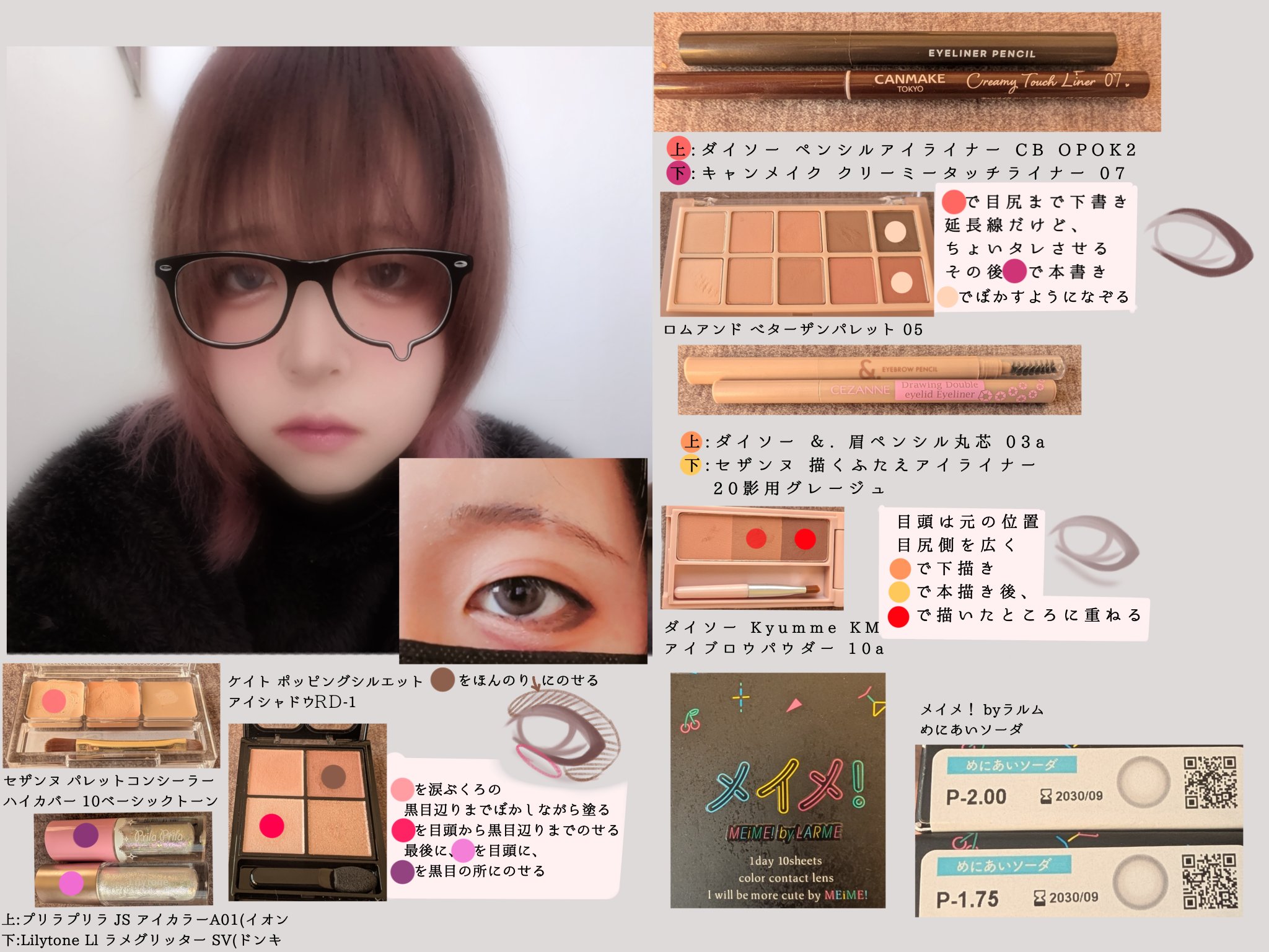 グリッターアイシャドウ/Lilytone/グリッターを使ったクチコミ（3枚目）