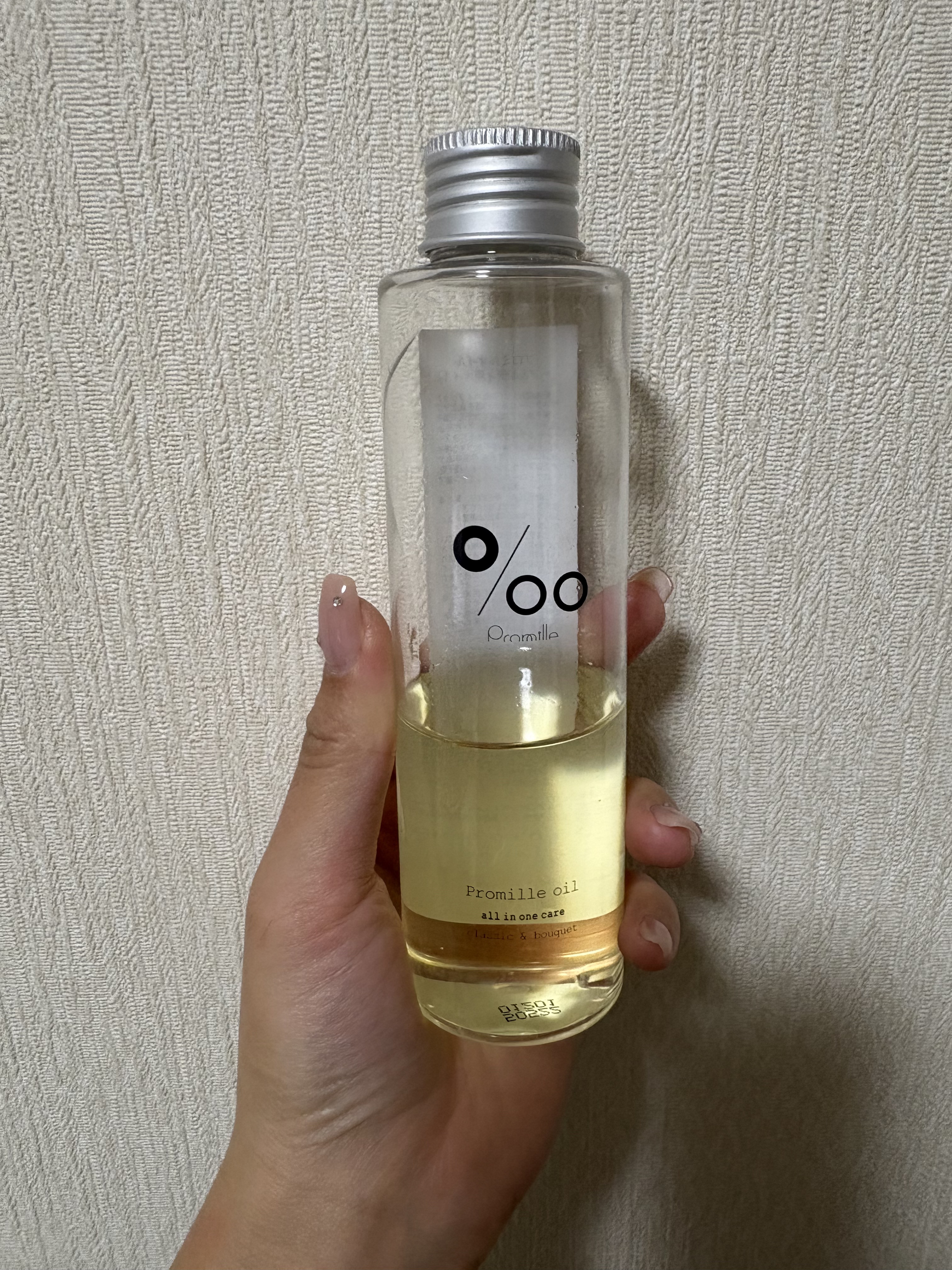 プロミルオイル/Promille/ヘアオイルを使ったクチコミ（1枚目）