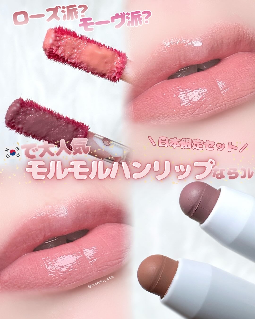 ベストリップペンシルスペシャルセット/Heart Percent/メイクアップキットを使ったクチコミ（1枚目）