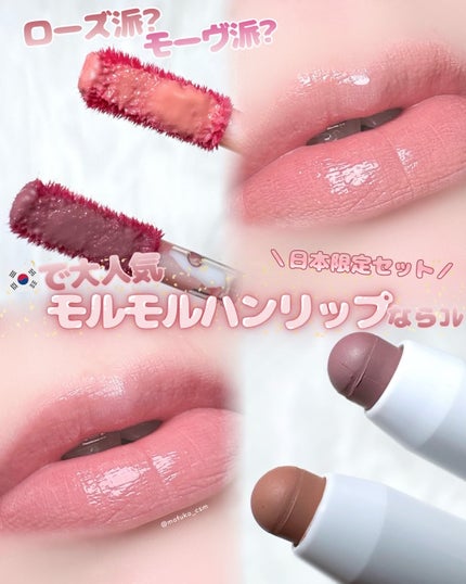 ベストリップペンシルスペシャルセット/Heart Percent/メイクアップキットを使ったクチコミ(1枚目)