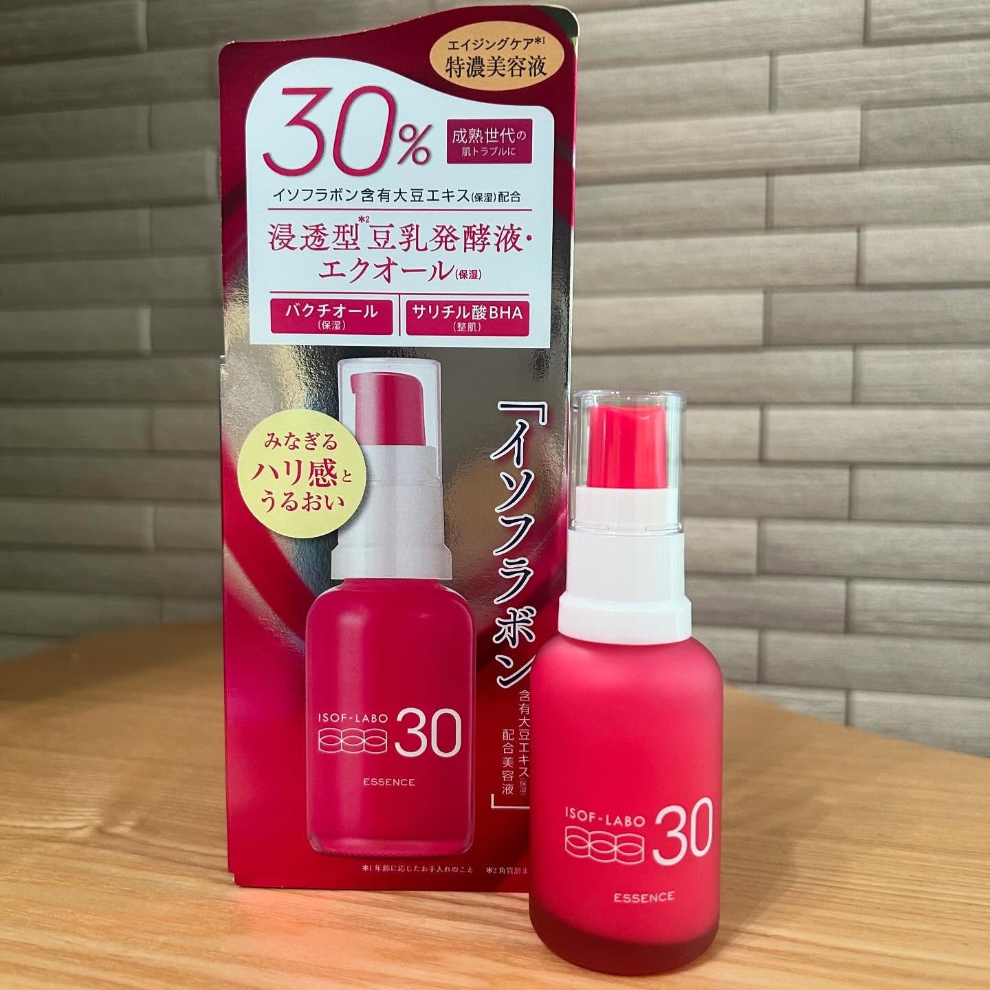 30%美容液/イソフ LABO/美容液を使ったクチコミ（1枚目）