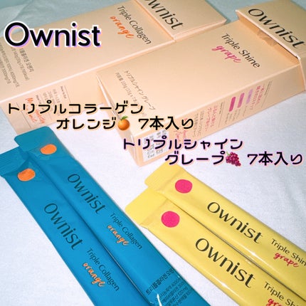 トリプルコラーゲン オレンジ/Ownist/美容サプリメントを使ったクチコミ(1枚目)