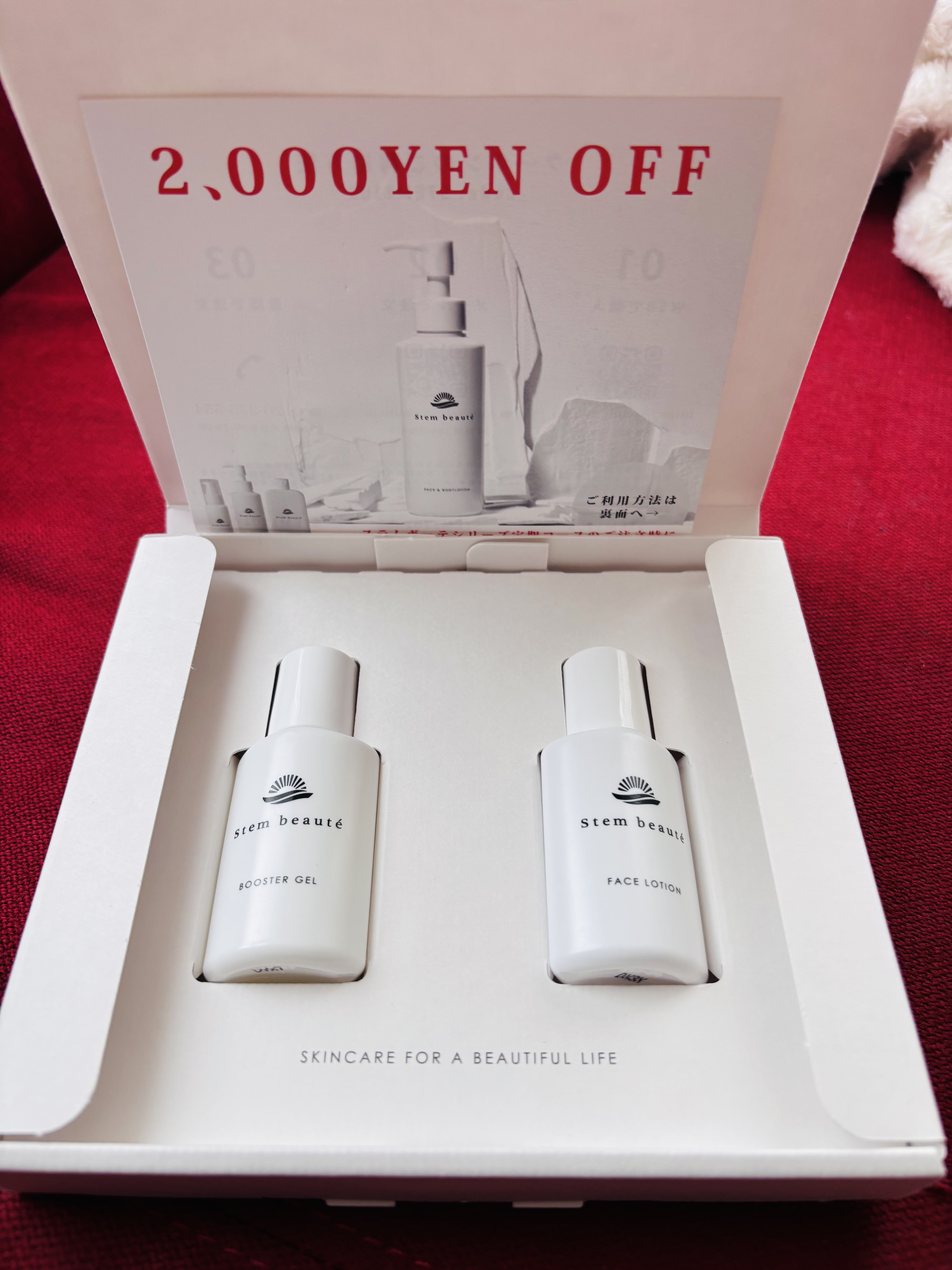 を使ったクチコミ（2枚目）