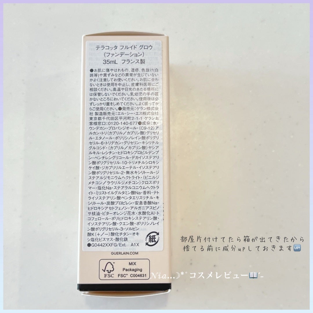 ジュピエル メイクアップベース<しっとり>/メナード/化粧下地を使ったクチコミ(7枚目)